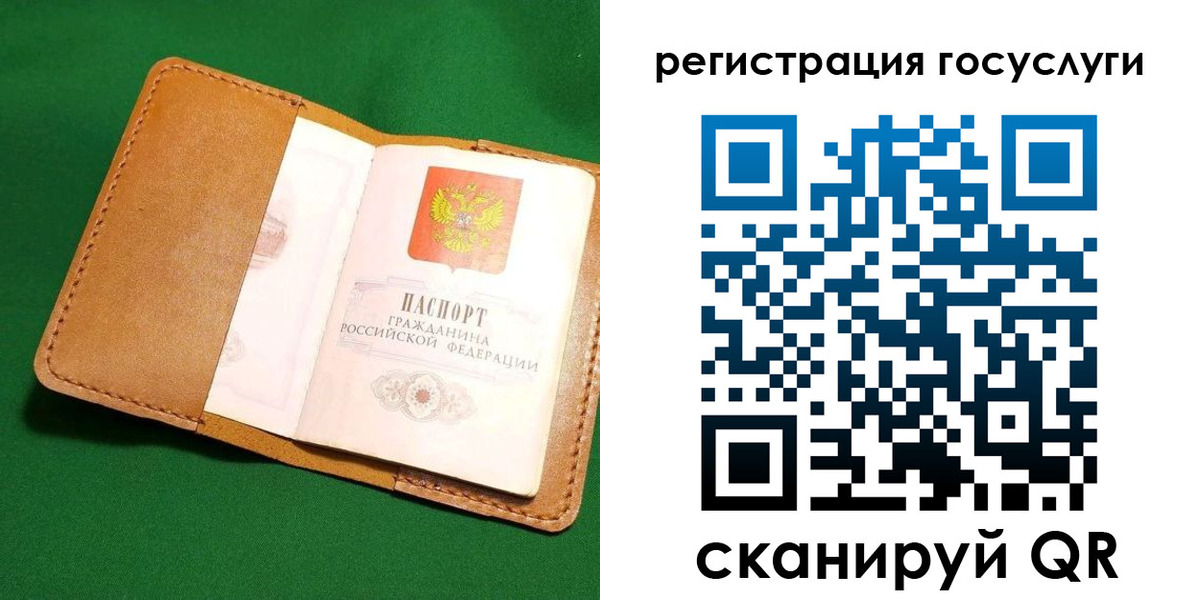 прописка для кредита в Лыткарино