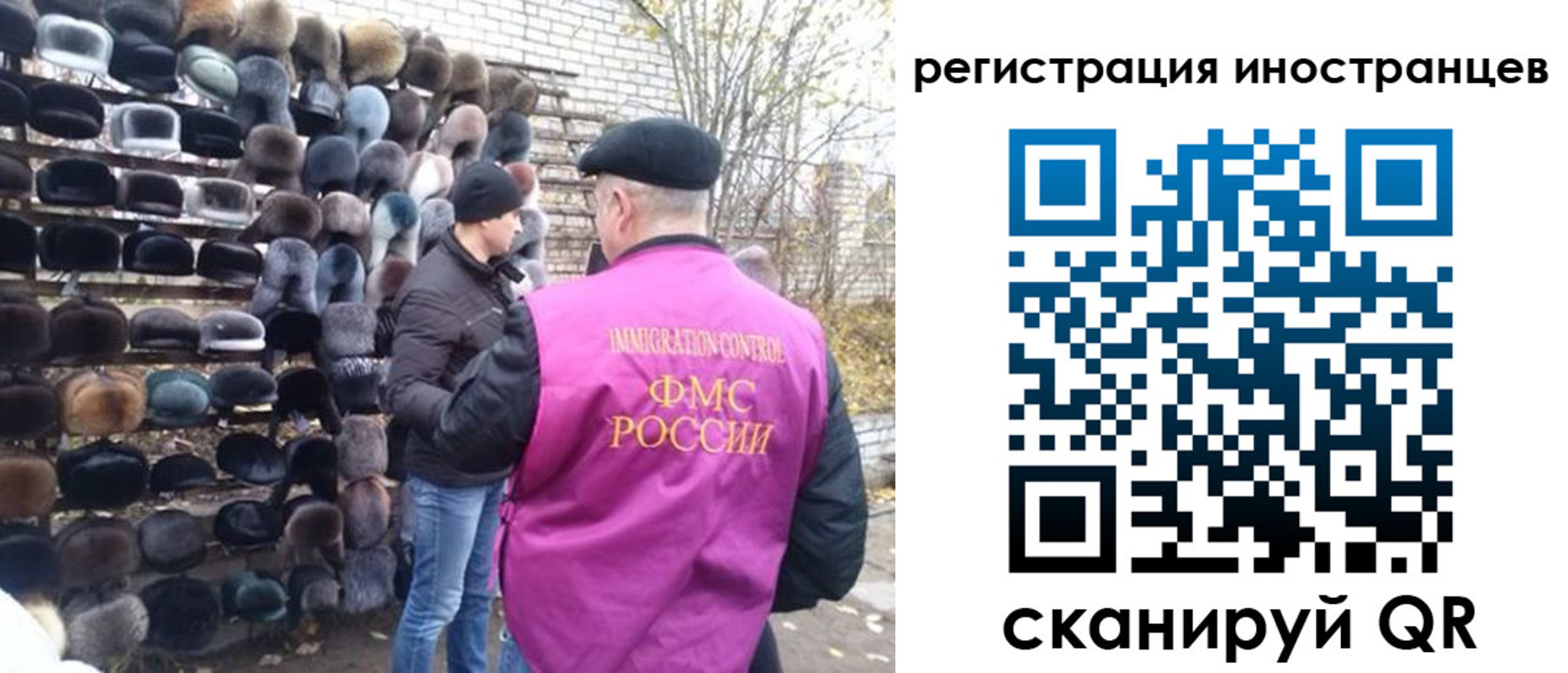временная регистрация 2025 в Лыткарино