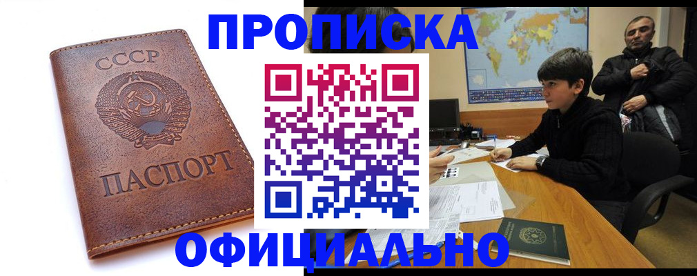 временная регистрация госуслуги в Лыткарино