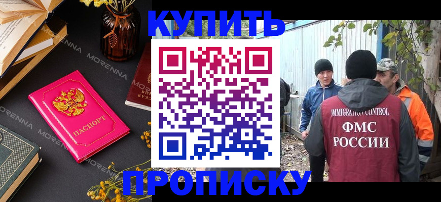 временная регистрация адрес в Лыткарино