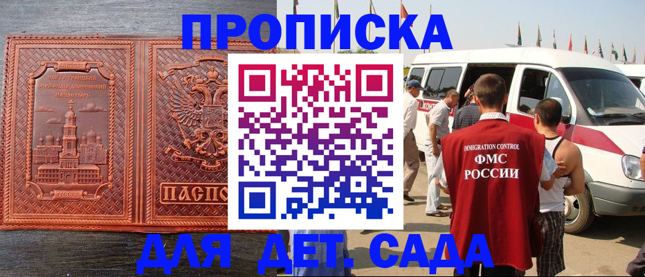 временная регистрация адрес в Лыткарино