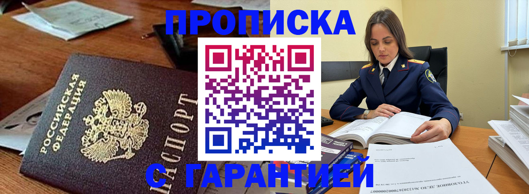 временная регистрация госуслуги в Лыткарино
